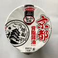 エースコック タテ型 飲み干す一杯 京都 背脂醤油ラーメン 商品写真 4枚目