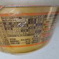 明星食品 野菜の旨みをつめこんだおいしさマルっと たまねぎラーメン 商品写真 3枚目