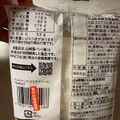 ヤマザキ ランチパック ランチパック ココアクリーム TANPACT 商品写真 3枚目