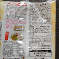 ふじや 北海道ポテトのクリームシチュー 商品写真 2枚目