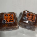 みよし堂 くるみゆべし 商品写真 1枚目