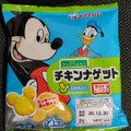 プリマハム ディズニーチキンナゲット 商品写真 5枚目