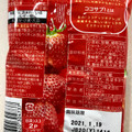 日清シスコ ココサブ！ Fruits Time ときめくイチゴ 商品写真 2枚目