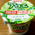 Dairy アロエヨーグルト 商品写真 5枚目