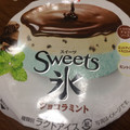 明治 Sweets氷 ショコラミント 商品写真 1枚目