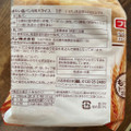 フジパン 毎日味わい食パン 商品写真 2枚目