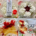 セブン-イレブン かまくら苺ショートケーキ 商品写真 1枚目