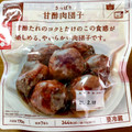 ニッポンハム おいしい惣菜 さっぱり甘酢肉団子 商品写真 2枚目