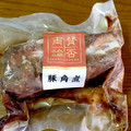 伊藤ハム 賛否両論 豚角煮 商品写真 2枚目