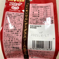 UHA味覚糖 Sozaiのまんま コロッケのまんま デミグラスソース味 商品写真 5枚目