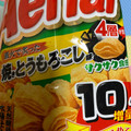 YBC エアリアル 焼きとうもろこし 商品写真 2枚目