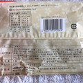 ヤマザキ 受かってクレープ イチゴ 商品写真 3枚目