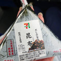 セブン-イレブン 手巻おにぎり だしの旨味昆布 商品写真 1枚目