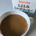 セイコーマート Secoma とよとみミルクコーヒー 商品写真 1枚目