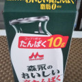 森永 森永のおいしい高たんぱく脂肪0 商品写真 5枚目