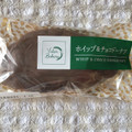 Vセレクト Valor Bakery ホイップ＆チョコドーナツ 商品写真 1枚目