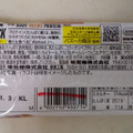 UHA味覚糖 SIXPACKプロテインバー キャラメルピーナッツ 商品写真 2枚目