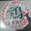 エースコック MEGA 鶏 濃厚鶏そば 商品写真 3枚目