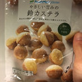 ファミリーマート FamilyMart collection やさしい甘みの鈴カステラ 商品写真 1枚目