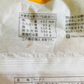 ヤマザキ ビッグツイストドーナツ 商品写真 2枚目