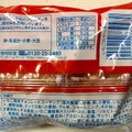 フジパン いちごのケーキ 商品写真 2枚目