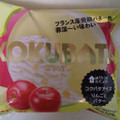 ローソン Uchi Cafe’ コクバタアイス りんごとバター 商品写真 3枚目