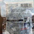 コープ 国産素材 丹波黒 黒豆 商品写真 2枚目