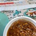 ローソン Uchi Cafe’ ×Milk ミルクキャラメルナッツ 商品写真 2枚目
