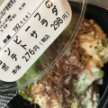 ローソン コンビーフのポテトサラダ 商品写真 1枚目