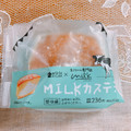 ローソン Uchi Cafe’ SWEETS 生クリーム専門店Milk MILKカステラ 商品写真 3枚目
