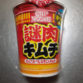 日清食品 カップヌードル 謎肉キムチ 商品写真 5枚目