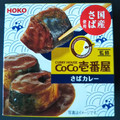 宝幸 CoCo壱番屋監修 さばカレー 商品写真 3枚目