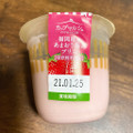 トーラク カップマルシェ 福岡県産あまおう苺のプリン 商品写真 3枚目