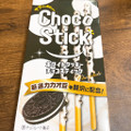 アイエスアイ ホワイトクッキーチョコスティック 商品写真 1枚目