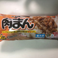 井村屋 肉まん 商品写真 5枚目