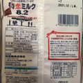 UHA味覚糖 特恋ミルク8.2 チョコレート 商品写真 2枚目