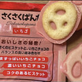 カバヤ さくさくぱんだ いちご 商品写真 1枚目