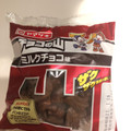 ヤマザキ チョコの山 ミルクチョコ味 商品写真 5枚目