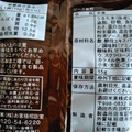 酒田米菓 ソース旨煎 商品写真 2枚目
