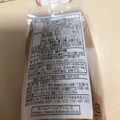 神戸屋 ucc COFFEE ミルクコーヒーロールケーキ 商品写真 5枚目