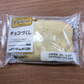 ニューデイズ Panest チョコづくし 商品写真 4枚目