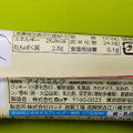 ロッテ ガーナ チョコ＆クッキーサンド 商品写真 3枚目