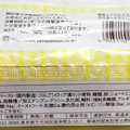 ヤマザキ 薄皮 ふじりんごカスタードクリーム 商品写真 5枚目