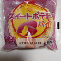 セイコーマート YOUR SWEETS スイートポテトパイ 商品写真 1枚目