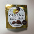 ストロングハート CHOCOLATE BANANA 商品写真 1枚目