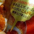 ヤマザキ パングルメ こんがりチーズトマトパン 商品写真 5枚目