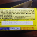 森永製菓 午後の紅茶 レモンティーサンドクッキー 商品写真 3枚目