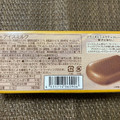 ゴディバ CHOCOLATE ICE BAR プラリネ 商品写真 5枚目