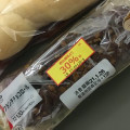 ローソン クランチチョコロール 商品写真 2枚目