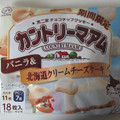 不二家 カントリーマアム バニラ＆北海道クリームチーズ 商品写真 1枚目